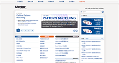 Desktop Screenshot of mentorg.com.cn